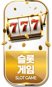 SLOT GAME